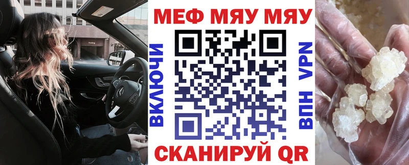 Купить Мурино Канабис МЕФ А ПВП ГАШ Cocaine