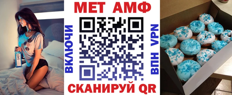 АМФ Premium MEGA маркетплейс Мурино