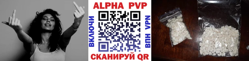 Альфа ПВП крисы CK Мурино