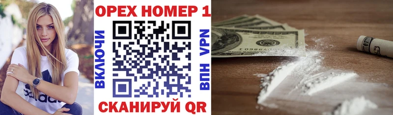 COCAIN Эквадор  Мурино 