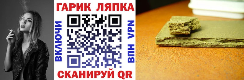 где найти наркотики Мурино ГАШИШ Изолятор