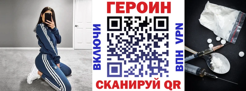 ГЕРОИН хмурый  что такое наркотик  OMG как зайти  Мурино 