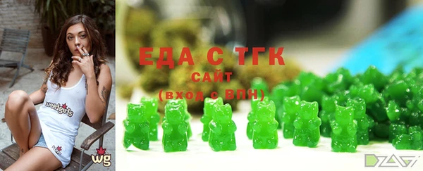 прущие грибы Аркадак