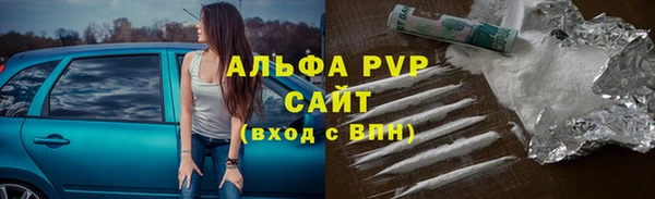 амфетамин Армянск