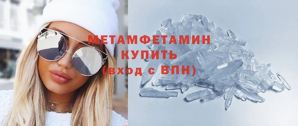 амфетамин Армянск