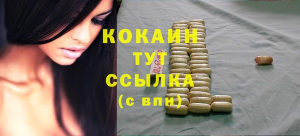 прущая мука Надым