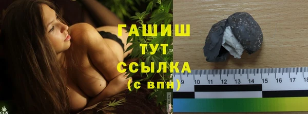 амфетамин Армянск
