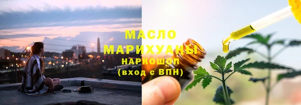 амфетамин Армянск