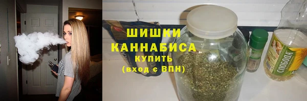 амфетамин Армянск