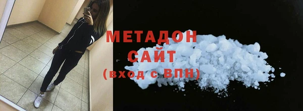 прущие грибы Аркадак