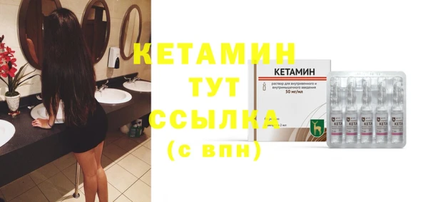 амфетамин Армянск