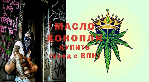 прущие грибы Аркадак
