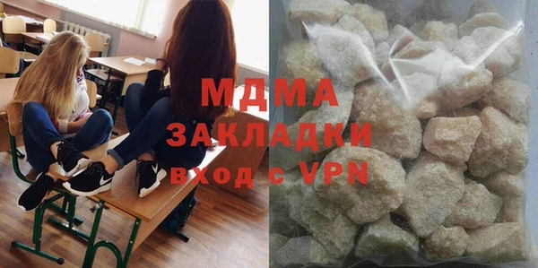прущие грибы Аркадак