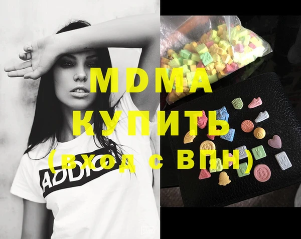 прущие грибы Аркадак