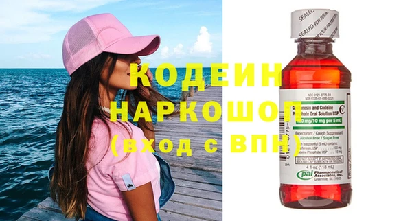 амфетамин Армянск