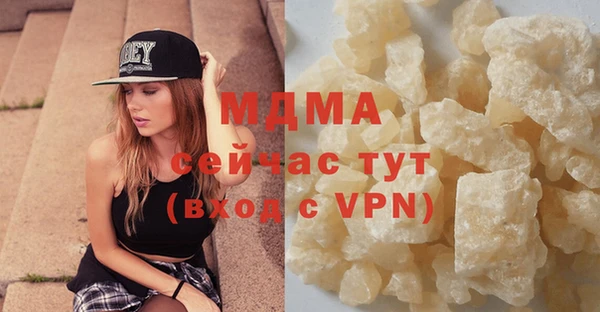 амфетамин Армянск
