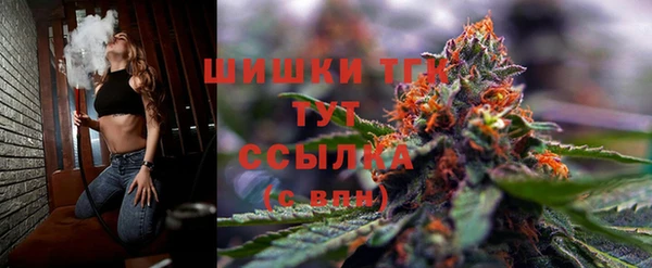 амфетамин Армянск