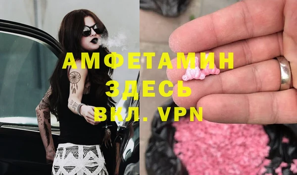 альфа пвп Арсеньев