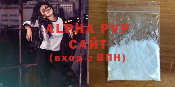 ALPHA PVP Наволоки