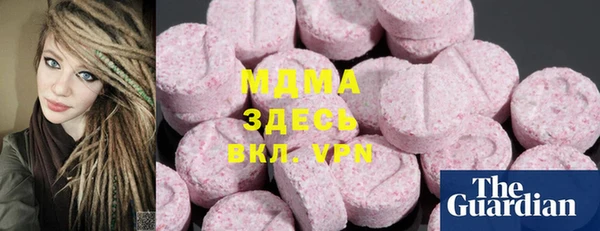 амфетамин Армянск