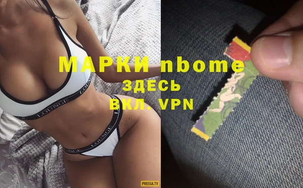 амфетамин Армянск