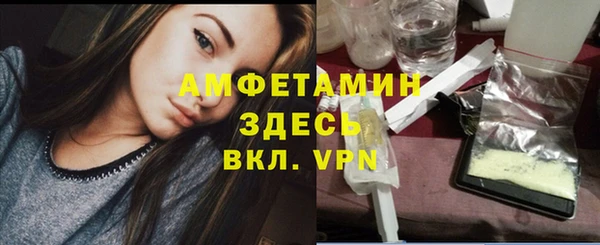 амфетамин Армянск
