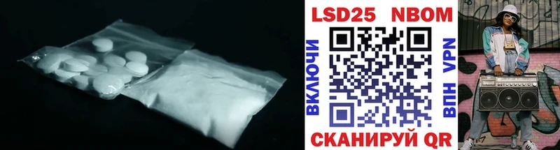 Лсд 25 экстази ecstasy  закладки  Мурино 