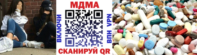 МДМА VHQ МЕГА ССЫЛКА Мурино