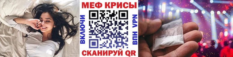 МЕФ  Мурино
