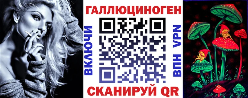 купить наркоту  Мурино  Галлюциногенные грибы прущие грибы 